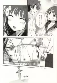 (C86) [Kiji Nabe to Kitsune Don (Koorogi)] Ore wa ShouEne ni wa Narenai! Tasogare (Hyouka)