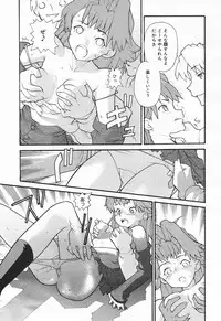 Comic MegaPlus Vol 03 [2004-01]