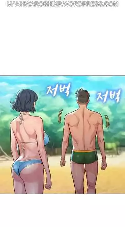 What do you Take me For? Ch.159/?