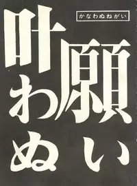 [Anthology] Shitsurakuen 4 - Paradise Lost 4 (Neon Genesis Evangelion)