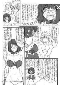 [Power Slide (Uttorikun)] Leaf Of Green 13 (Mahou Shoujo Lyrical Nanoha) [Digital]