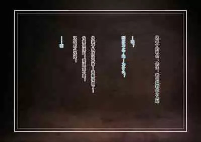 Netotte hoshii to Kashidashita Tsuma ga Hontou ni Netorareta