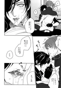 (Mitsu ni Tsukarite Fuji wa Saku 4) [OKT! (Herahera)] Tsuyabon Shuushuu - OKT! Shoku e Shi Sairoku-Shuu - (Touken Ranbu)