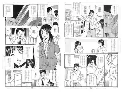 love@×××… Vol. 2 | 桃色@×××… Vol.2