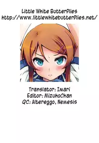 (C79) [Mousoudokei (Iwasaki Takashi)] Shinyuu no Atashi ga Konnatokorode Okasa Reru Wake ga Nai | My Best Friend Can't Have Me Raped Like This (Ore no Imouto ga Konna ni Kawaii Wake ga Nai) [English] =LWB=