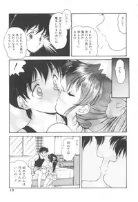 [Oota Minomushi] Pink no Magical