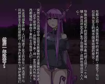 淫魔化桑拿开业啦!篇章(机翻)