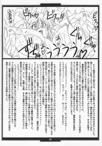 (C75) [H.B (B-RIVER, Takahashi Yoshiki)] Mahou Shoujo Ai San ga Amari ni mo Goran no Arisama datta no de, Kawari ni Megu-neesama no Oppai wo Momitaosu Hon (Mahou Shoujo Ai)