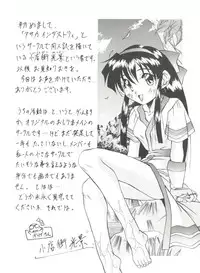 [Anthology] Doujin Anthology Bishoujo a La Carte 2 (Various)