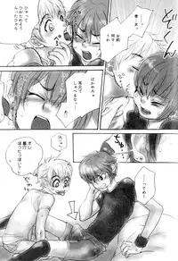 [Anthology] Kaikatsu Danshi