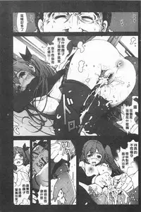 [Mokusei Zaijuu] Inaka Shojo | 鄉下處女 [Chinese]