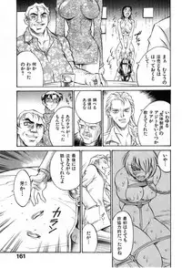 [Don Shigeru] Darkside Killer