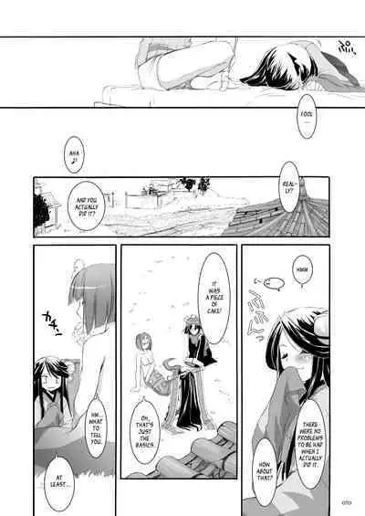 [Digital Lover (Nakajima Yuka)] DL-RO Soushuuhen 03 - DL-RO Perfect Collection No. 03 (Ragnarok Online) [Digital] [English]