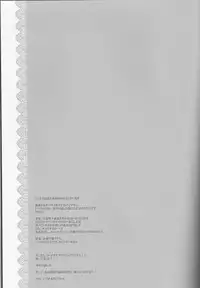 (C77) [CHARIS (Tsuki Yoshimi)] Houkago no Moratorium (Code Geass: Lelouch of the Rebellion)