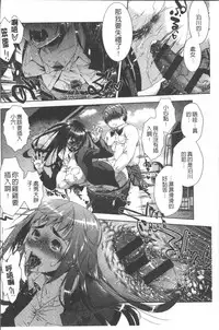 [Momoiro Manjiru] Amaamanjiru | 甜甜蜜蜜美鮑汁 [Chinese]