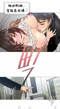 HouseHold Affairs 【卞赤鲤个人汉化】1~30话(持续更新中)