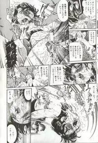 [Penname ha nai] Syoujyo Tyoukyouroku 3