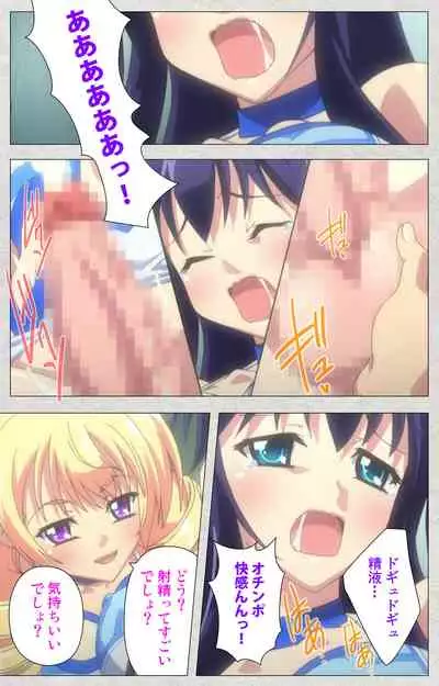 [Misakura Nankotsu HarthNir] [Full Color Seijin Ban] Shinsei Futanari Idol Dekatama-kei ~ Shasei no Utage wa Chozetsu MAX ~ Kanzenban