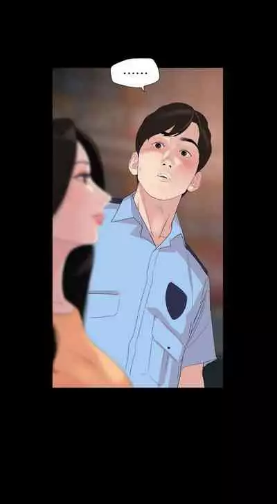 【周一连载】与岳母同屋(作者: 橘皮&黑嘿嘿) 第1~13话