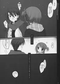 [D.N.A.Lab. (Miyasu Risa)] Killer Tune -Natural Born Killer Tune Afterwards- (ToHeart2) (Non-reduced Version)