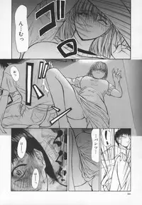 [Shijima Yukio] Aizen