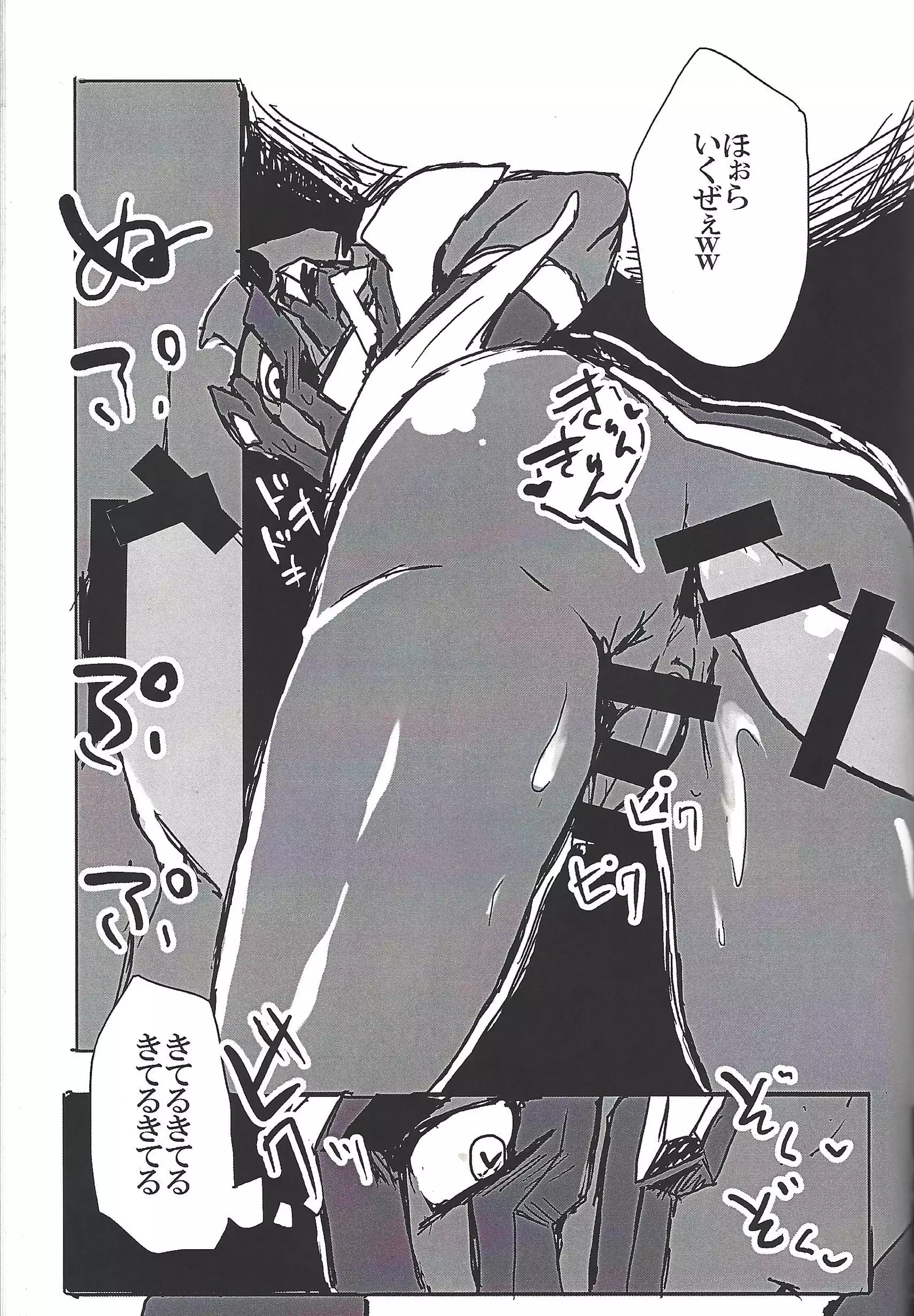 ALL stars In TOrridiy