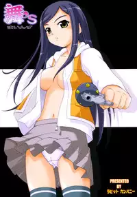 (C67) [Rabbit Company (Kotogi Raura)] Stale World 25 Mainzu | Mai's (Mai-HiMe | My-HiME)