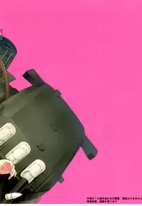 (C87) [Initial-G (A1)] Kantai Collection (Kantai Collection -KanColle-)