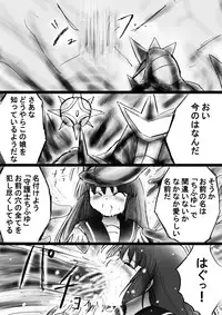 [Dende] Fushigi Sekai -Mystery World- Nonona 24 ~Nonona no Zoku Shishi Shoumetsu Futanari Rinkanin Jigoku Tochi Fuyu no Totsugeki~ [Digital]