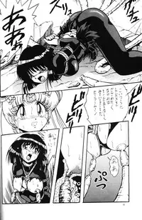 (C49) [Thirty Saver Street 2D Shooting, Studio Z-Agnam (Various)] 2D-Shooting (Sailor Moon)