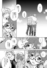 [Arai Yoshimi] Yupiteru Ni Onegai