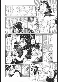 (C54) [Rat Tail (Irie Yamazaki)] IRIE FILE GREEN (Neon Genesis Evangelion, Akazukin Cha Cha)