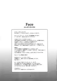 (C76) [Clover Kai (Emua)] Face es-all divide (Fate/stay night) [English] [EHCOVE]