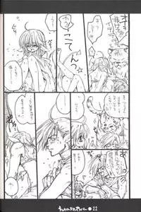 [Bakugeki Monkeys] Utawarechimaiyagare (Utawarerumono)