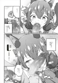 (Shuuki Reitaisai 4) [Katahaba Creatures (Akuma)] Joshikousei Orin (Touhou Project)