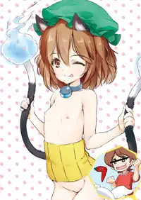 [Lolita Crusaders (Kohoshi Moe)] Pretty Shoukan de Arimasu (Touhou Project, Youkai Watch) [Digital]