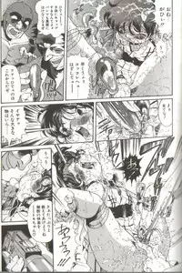 [Penname ha nai] Syoujyo Tyoukyouroku 3