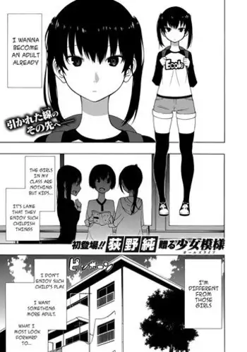 Mob x Jun web Sairoku