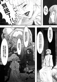 [A-10] Load of Trash Kanzenban Ch. 1-10 [Chinese] [沒有漢化]