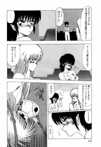 [Ohnuma Hiroshi] Sorairo Lens | The color of Lens is like a sky