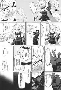(C95) [SHIOHAMA (kylin)] Saimin TMP & PKP (Girls' Frontline) [Chinese] [无毒汉化组]