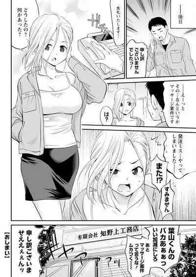 Action Pizazz 2024-07