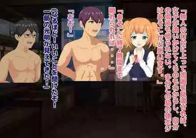 Joshikousei Kinkeri Island