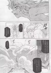 (C84) [Yokohama Junky (Makari Tohru)] Solo Hunter no Seitai 4 The second part (Monster Hunter)