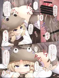 (Reitaisai 8) [Arysuivery, Chiyohan (Ayakase Riberi, Chiyoko)] Suwako no Kaikata (Touhou Project)