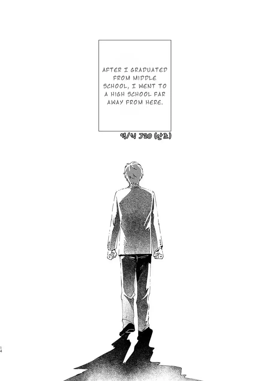 Otona Ninaru | To Become An Adult