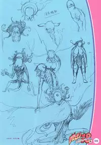 (C82) [YELLOW TAG (Hakua Ugetsu)] Babil On Overs Eighteen(Silhouette Emotion) ver.alpha