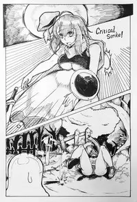 [MEW-plus] Maou no Yuusha