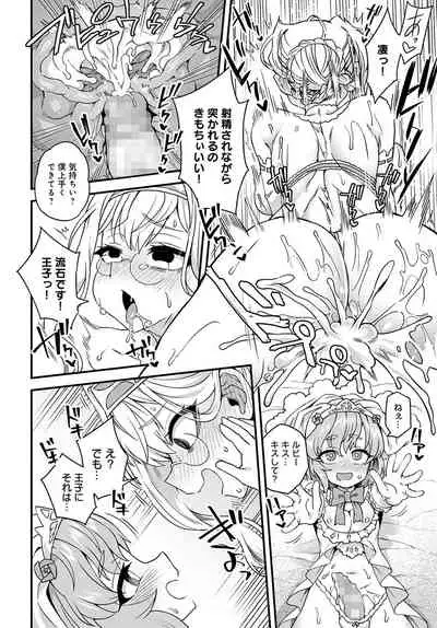 COMIC Anthurium 2022-04 [Digital]