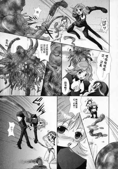 聖正メルサニーヌ